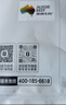 1號會員店M3澳洲安格斯牛腱子(不含腱子芯)  低脂健身生鮮牛肉 凈含量2斤 曬單實(shí)拍圖