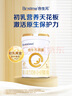 合生元（BIOSTIME）派星 嬰兒配方奶粉 1段(0-6個月) 法國進口 800克 新國標 曬單實拍圖