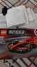 樂高（LEGO）【五月天阿信同款】積木賽車77242 法拉利F1男孩兒童玩具生日禮物 曬單實(shí)拍圖