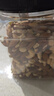 京東京造 X 京東PLUS會員聯(lián)名款混合堅果1.1kg 每日堅果開心果零食送禮 曬單實拍圖