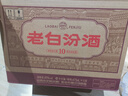 汾酒 老白汾10 清香型白酒 新老包裝隨機(jī)發(fā)貨 45度 475mL 6瓶 整箱裝 曬單實(shí)拍圖