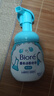 碧柔（Biore）氨基酸潔面泡泡160ml 洗面奶女清潔毛孔去黑頭祛痘面部護(hù)膚自營(yíng) 曬單實(shí)拍圖