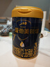 愛他美（Aptamil）馬龍同款 領(lǐng)熠幼兒配方奶粉（12—36月齡   3段） 800g 曬單實拍圖