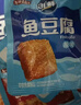 鹽津鋪?zhàn)郁~豆腐混合3種口味200g約20包休閑小零食獨(dú)立包裝食品豆腐干即食 曬單實(shí)拍圖