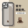 零點(diǎn)盾蘋(píng)果15手機(jī)殼15pro保護(hù)套iPhone 15pro max蘋(píng)果14電鍍蘋(píng)果16 promax鏡面玻璃鏡頭全包13Promax防摔 【原鈦色】鏡面玻璃-帶鏡頭膜全包-冰感散熱 iPhone 1 曬單實(shí)拍圖