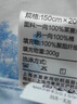 水星家紡被子夏涼被 空調被可機洗涼感天絲棉夏被含艾草纖維 A類(lèi)抗菌夏被 【40S天絲棉/艾草填充】瑪依勒 150cm×200cm 曬單實(shí)拍圖