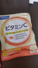 FANCL HealthScience芳珂膠原蛋白含HTC膠原蛋白小分子易吸收嘭彈肌膚呵護健康進(jìn)口 膠原蛋白片180粒/袋30日量 曬單實(shí)拍圖