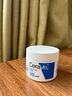 適樂膚（CeraVe）【張凌赫同款】高保濕潤膚霜85g C霜敏感肌身體乳液面霜男女護(hù)膚 曬單實(shí)拍圖