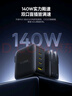 倍思140W氮化鎵充電器套裝 pd四口快充頭兼容100W適用MacbookPro華為聯(lián)想筆記本電腦蘋果三星小米手機(jī) 曬單實(shí)拍圖