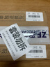 采埃孚（ZF）JK6自動(dòng)變速箱油波箱油本田豐田三菱馬自達(dá)斯巴魯日產(chǎn)標(biāo)致現(xiàn)代 4L 曬單實(shí)拍圖
