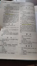 2025年主管中藥學(xué)師考試指導(dǎo)全套中藥師中級職稱中藥學(xué)初級考試用書全國衛(wèi)生專業(yè)技術(shù)資格考試指導(dǎo)官方教材書可搭歷年真題模擬試卷精選習(xí)題同步練習(xí)題人民衛(wèi)生出版社 曬單實拍圖