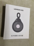 綠聯(lián)酒店攝像頭探測器 防窺防拍攝紅外線掃描攝像頭檢測儀防監(jiān)控可充電便攜適用賓館酒店民宿 黑色 曬單實(shí)拍圖