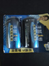 豐藍1號小黃帽 燃氣灶電池 大號1號電池2粒裝 適用于熱水器/燃氣灶/熱水器/收音機/手電筒等 R20P 曬單實拍圖