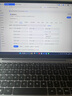 小米筆記本電腦【國(guó)家補(bǔ)貼20%】紅米 REDMI Book Pro 14 2024 酷睿標(biāo)壓Ultra5 2.8K120hz高刷屏 輕薄本 曬單實(shí)拍圖