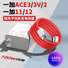 原裝適用一加Ace3充電器100W閃充oneplus一加ace3v充電頭ace3pro 【100W套裝】快充頭+1米線 曬單實(shí)拍圖