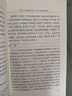 紅樓夢大字本原著版完整無刪減注釋豐富定本贈(zèng)圖表2張（套裝上中下全3冊）四大名著1-9年級(jí)小學(xué)初中高中必讀書單語文推薦閱讀古白話文人民文學(xué)出版社 小說 曬單實(shí)拍圖