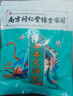 九道艾艾草泡腳藥包艾葉養(yǎng)生草本足浴包泡腳粉中草藥濕氣寒疲勞男女通用 【鏈接10】泡腳藥包1袋/30包 養(yǎng)生優(yōu)選 曬單實拍圖