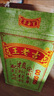 王老吉涼茶250ml*30盒 綠盒裝 茶飲料整箱 家庭囤貨裝 中華老字號 曬單實拍圖