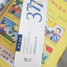 DR.NEUER377氨基酸洗面奶男女士控油祛痘除螨蟲去黑頭潔面乳去角質(zhì)美白1瓶 曬單實拍圖