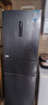 美的出品華凌282三門(mén)薄一級能效風(fēng)冷無(wú)霜雙變頻變溫冷藏冷凍凈味冰箱家電HR-282WTPZ 曬單實(shí)拍圖