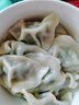 吳大娘 大娘水餃?zhǔn)止つ笾扑j菜鮮筍豬肉40只 700g 早餐夜宵速凍餃子 曬單實拍圖