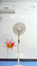 美的（Midea）【幸運草安睡風扇SE】直流變頻輕音家用立式遙控電風扇柔風落地扇臺式桌面大風量一級能效輕羽扇 曬單實拍圖
