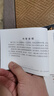 紅色經(jīng)典故事（2） 連環(huán)畫 小人書 人民美術(shù) 經(jīng)典收藏（套裝5冊(cè)） 曬單實(shí)拍圖