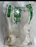 悅味紀(jì) 手工金瓜紅豆卷500g*2包 20只 南瓜紅豆卷花卷饅頭 早餐速食 曬單實(shí)拍圖
