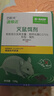 巴斯夫老鼠藥滅鼠藥耗子藥滅鼠餌劑120g 曬單實拍圖