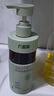 雙草本原漿洗發(fā)水護源植萃精華健康護理強韌發(fā)絲控油去屑tz 草本植萃300ml2瓶贈2袋*15ml試用 曬單實(shí)拍圖