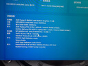 機(jī)械革命蛟龍16Pro 2025 16英寸游戲電競(jìng)筆記本電腦(R9-8945HX 32G 1T RTX5070Ti 300HZ 2.5K 白) 曬單實(shí)拍圖