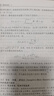 物理學(xué)與偏微分方程 第二版 第2版 上下冊 李大潛 秦鐵虎 高等教育出版社套裝【全2冊】 曬單實拍圖