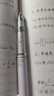 ZEBRA日本進(jìn)口斑馬自動(dòng)鉛筆 小學(xué)生防斷芯繪畫(huà)不易斷芯十周年活動(dòng)鉛筆MA85低重心三年級自動(dòng)筆日系文具 白色0.7+HB鉛芯 曬單實(shí)拍圖