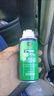 汽車(chē)除異味空氣清新劑車(chē)載香水自動(dòng)凈化噴霧殺菌除臭除煙持久消毒 古龍+果香+海洋+綠茶香 720ml 4瓶 【3秒全車(chē)除臭/殺菌/高效留香】 曬單實(shí)拍圖