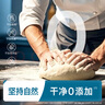 禾泱泱有機嬰幼兒面條營(yíng)養輔食 無(wú)添加白砂糖 6個(gè)月以上二價(jià)鐵寶寶面條 2階新疆小麥有機加鈣軟細面原味 曬單實(shí)拍圖
