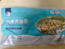 黃小漁寧德黃魚鲞400g/2條 三去大黃魚黃花魚生鮮 海鮮水產(chǎn)燒烤夜宵魚類 曬單實(shí)拍圖