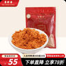 美珍香 魚(yú)絲魚(yú)肉松 肉酥無(wú)添加豌豆粉壽司飯團休閑零食烘焙專(zhuān)用材料食品 原味-120g-袋裝 曬單實(shí)拍圖
