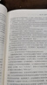 【包郵】上市公司執(zhí)行企業(yè)會計準(zhǔn)則案例解析（2024） 曬單實拍圖