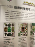 自然科學(xué)繪本系列 鳥（套裝共3冊(cè)）讓孩子愛上自然的科普繪本 蒲蒲蘭繪本 曬單實(shí)拍圖