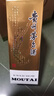 茅臺（MOUTAI）飛天 醬香型白酒 43度 500ml 單瓶裝【名酒鑒真】 曬單實拍圖