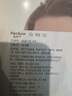 盼舒寧磁吸鼻貼鼻孔擴張器外置磁吸鼻腔擴張器鼻撐通氣鼻貼擴鼻止鼾神器 黑色套裝30貼鼻貼+4個(gè)擴張器+1個(gè)鼻貼固定器 曬單實(shí)拍圖