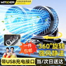 智國者車載電風(fēng)扇usb散熱24v12v大風(fēng)力強(qiáng)風(fēng)轎車大貨車專用雙頭靜音降溫 曬單實拍圖