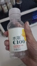 農夫山泉水溶C100檸檬味250ml*6瓶/18瓶迷你實(shí)惠小瓶裝復合果汁飲料 水溶C100飲料250ml*9瓶 曬單實(shí)拍圖