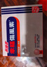 幸福傷風(fēng)素?zé)o睡意港版發(fā)燒藥退熱喉嚨痛通鼻塞頭痛感冒藥對(duì)乙酰氨基酚撲熱息痛科達(dá)琳大人成人36片 曬單實(shí)拍圖