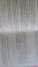 量子計算與量子信息：10周年版(博文視點出品) 曬單實拍圖