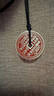 龍虎山天師府正品純銀山鬼花錢(qián)八卦吊墜項鏈朱砂 銀山鬼花錢(qián)【配檢測證書(shū)】 曬單實(shí)拍圖