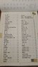 墨點(diǎn)字帖 初中必背古詩(shī)文字帖楷書(shū)必背古詩(shī)詞+文言文楷書(shū)字帖鋼筆字帖中學(xué)生古詩(shī)詞練字帖學(xué)生硬筆臨摹描紅（2冊(cè)） 曬單實(shí)拍圖