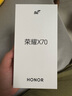 榮耀X70 8+128 月影白 金標(biāo)十面抗摔 8300mAh青海湖電池 IP69防水 榮耀綠洲護(hù)眼屏 AI手機(jī) 國(guó)家補(bǔ)貼 曬單實(shí)拍圖