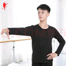 紅舞鞋 學(xué)生形體服舞蹈服練功服薄棉男士短袖現(xiàn)代舞服上衣成人訓(xùn)練T恤 黑色 4XL (185) 曬單實(shí)拍圖
