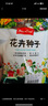 花友秀紅三葉草種子 四季青草籽公園小區(qū)綠化牧草花種子 曬單實(shí)拍圖